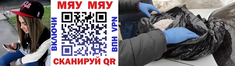 Купить наркотики Павловский Посад Каннабис  ЭКСТАЗИ  A-PVP  ГАШ  МЕФ 