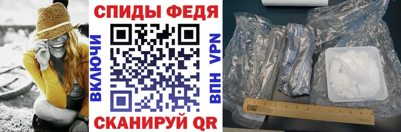 Амфетамин Premium  Павловский Посад 