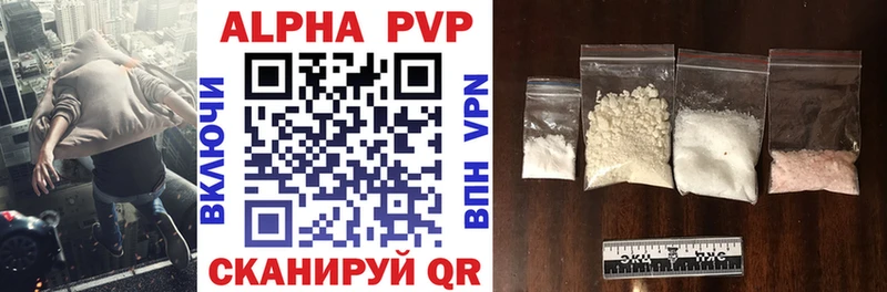 APVP крисы CK  продажа наркотиков  MEGA вход  Павловский Посад 