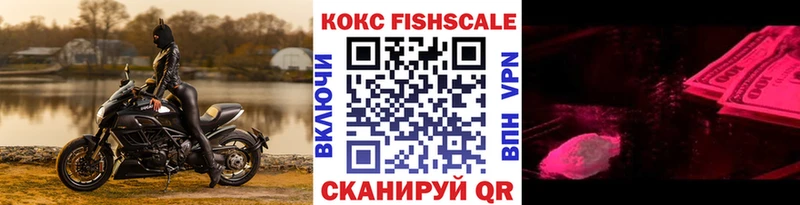 магазин продажи наркотиков  Павловский Посад  КОКАИН 99% 