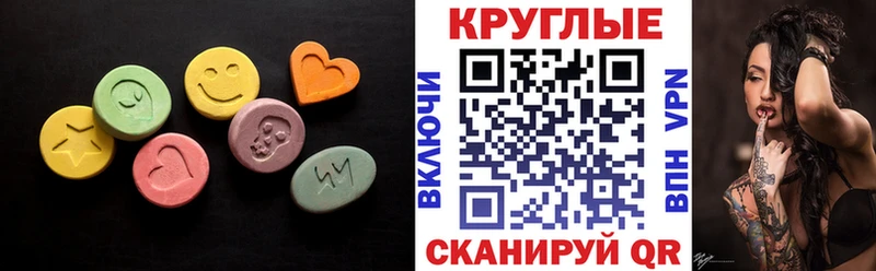 ЭКСТАЗИ XTC Павловский Посад