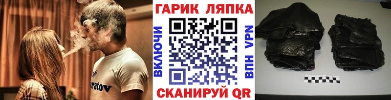 Гашиш Изолятор купить Павловский Посад