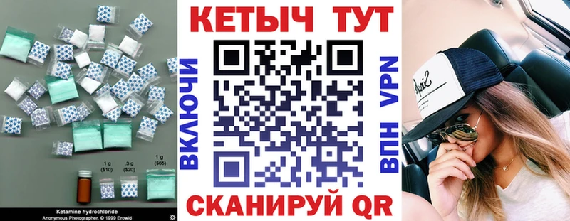 мега зеркало  закладки  Павловский Посад  КЕТАМИН VHQ 