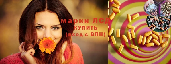 кокаин Верхнеуральск