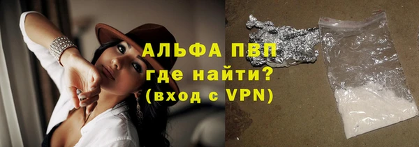 соль курить ск Новокубанск