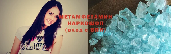гашишное масло Верея