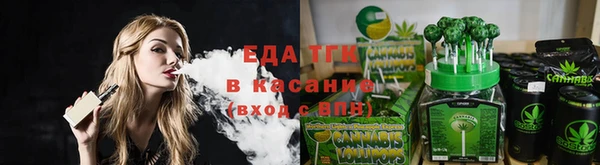 гашишное масло Верея