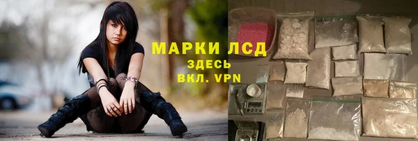 гашишное масло Верея