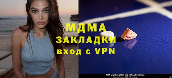 мяу мяу мука Верхний Тагил