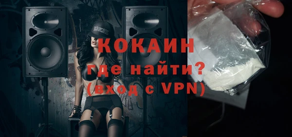 кокаин Верхнеуральск