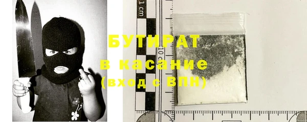 мяу мяу мука Верхний Тагил