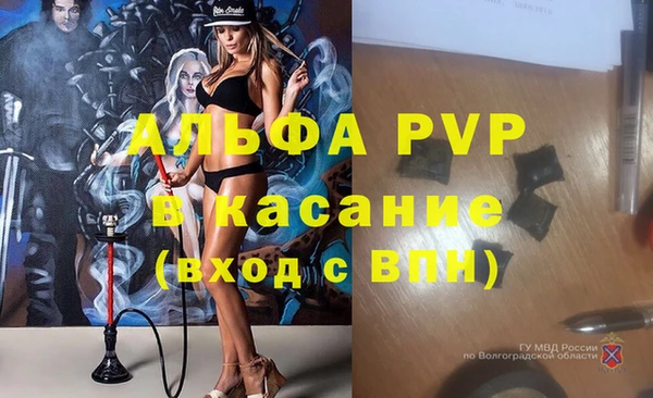 меф VHQ Новозыбков