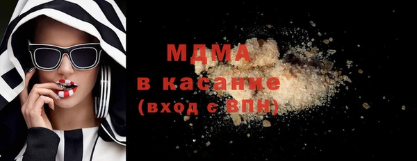 кокаин Верхнеуральск