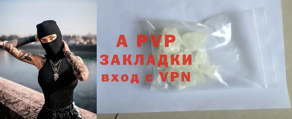 мяу мяу мука Верхний Тагил