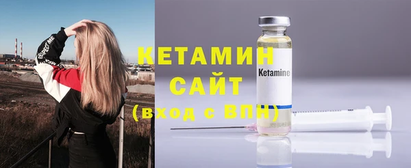 кокаин Верхнеуральск
