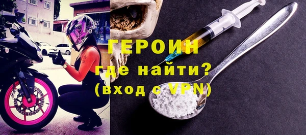 мяу мяу мука Верхний Тагил