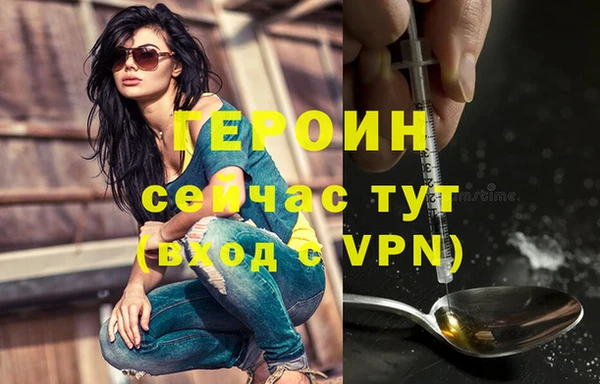 мяу мяу мука Верхний Тагил