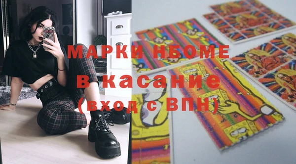 мяу мяу мука Верхний Тагил