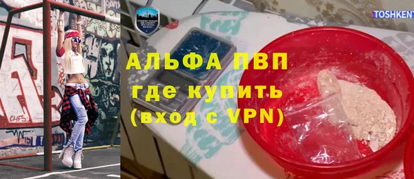 кокаин Верхнеуральск