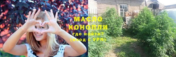 мяу мяу мука Верхний Тагил
