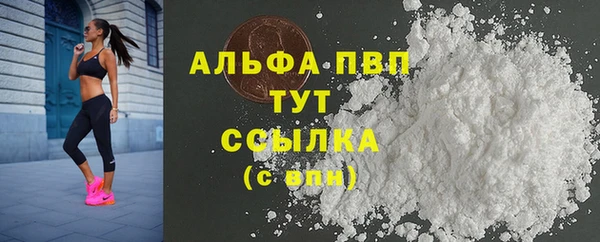 гашишное масло Верея