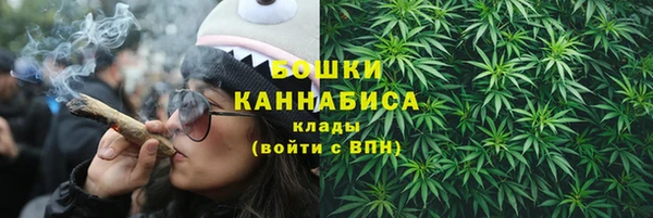гашишное масло Верея