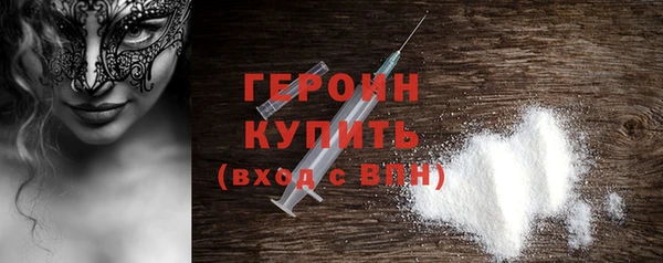 гашишное масло Верея