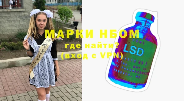мяу мяу мука Верхний Тагил