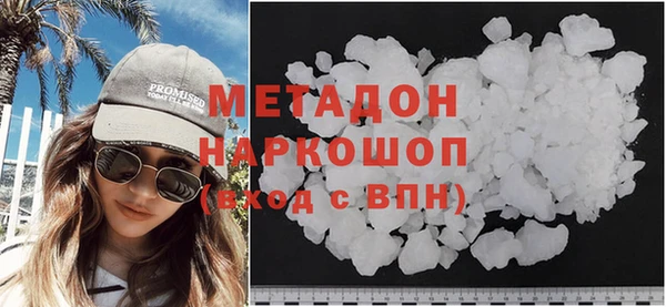 кокаин Верхнеуральск