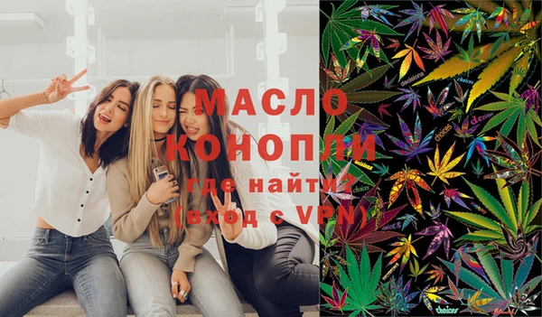 гашишное масло Верея