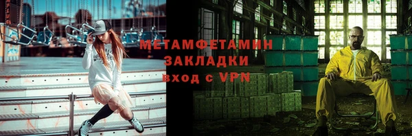 гашишное масло Верея