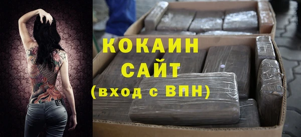мяу мяу мука Верхний Тагил