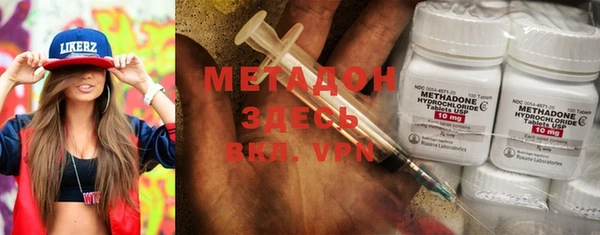 гашишное масло Верея
