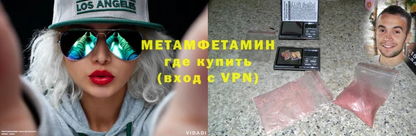 кокаин Верхнеуральск