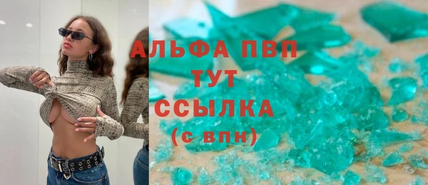 гашишное масло Верея
