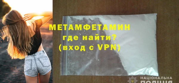 мяу мяу мука Верхний Тагил