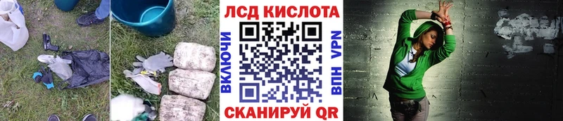 shop Telegram  Павловский Посад  ЛСД экстази кислота 