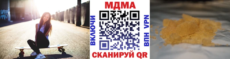 MDMA молли  Павловский Посад 