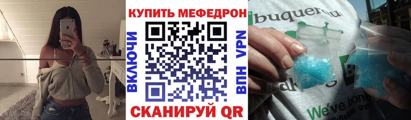 где купить наркоту  Павловский Посад  МЯУ-МЯУ кристаллы 