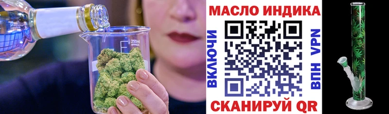 Дистиллят ТГК гашишное масло  Павловский Посад 